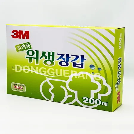 위생장갑(후레쉬/3M)
