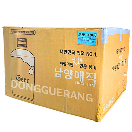 남양매직 생맥주용기(갈색) BOX(1Lx139개)