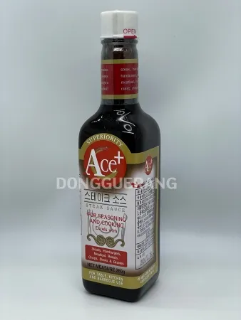 에이원소스(국산/스테이크) 이미지