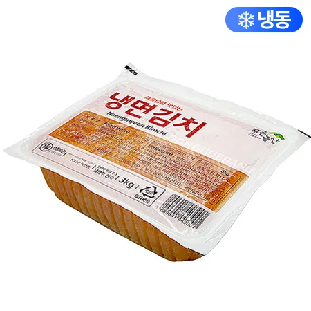 냉면김치(냉동/푸른) 이미지