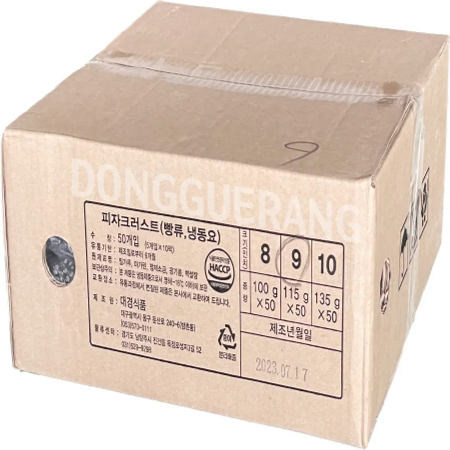 피자크러스트(9인치) 이미지