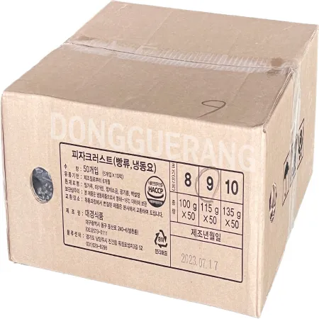 피자크러스트(9인치) 이미지