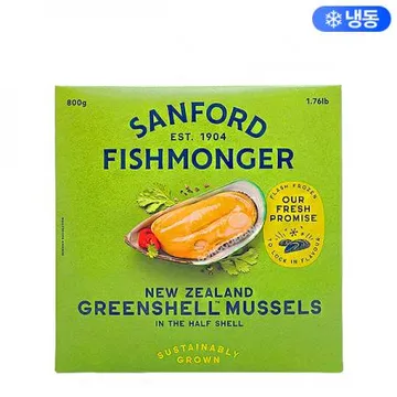그린홍합(M/초록입홍합/냉동/반탈각) 800g