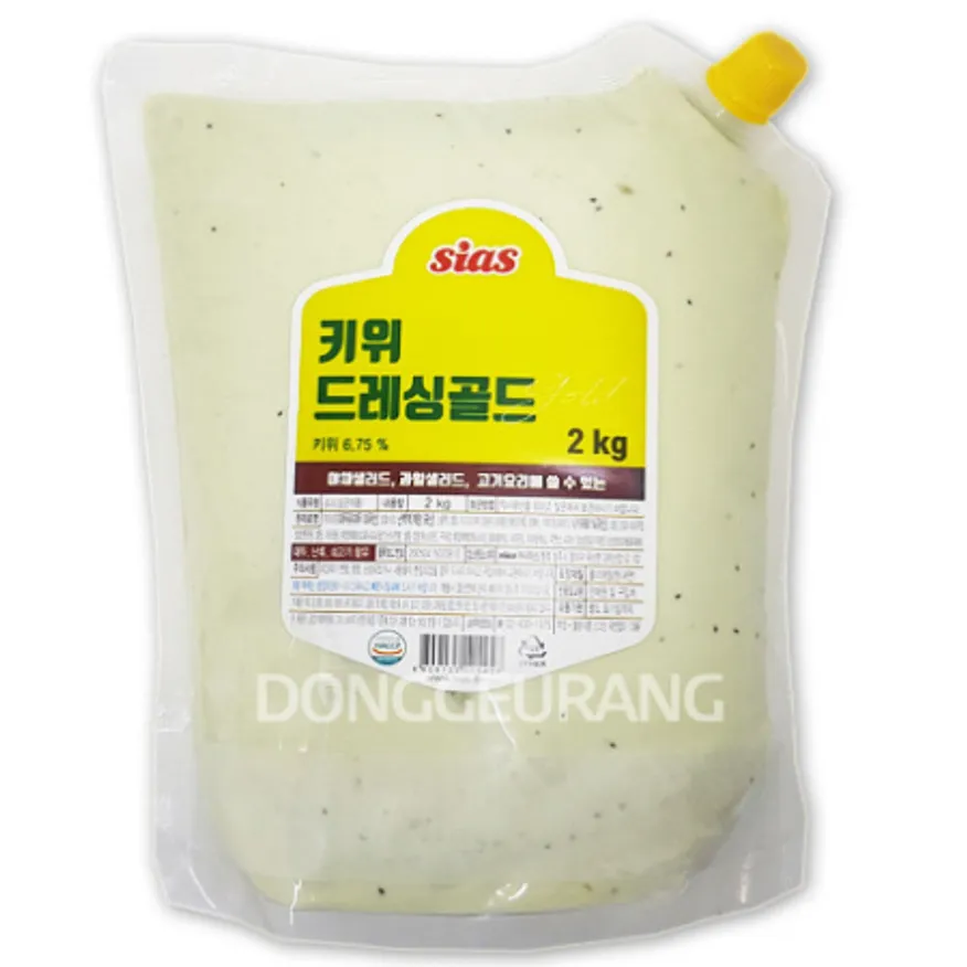 키위드레싱(시아스/파우치) 이미지