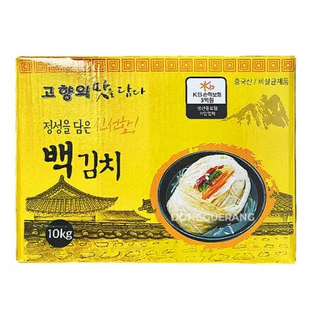 고향 백김치 10kg  이미지