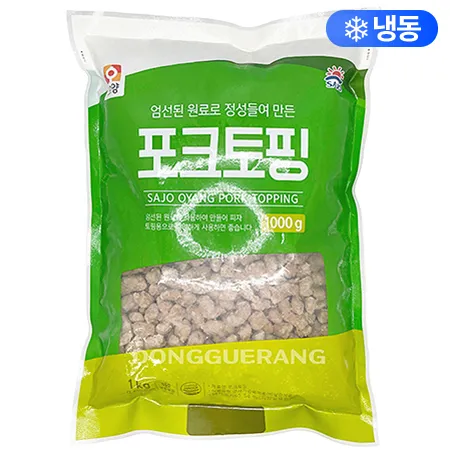 포크토핑(남부/원형) 이미지