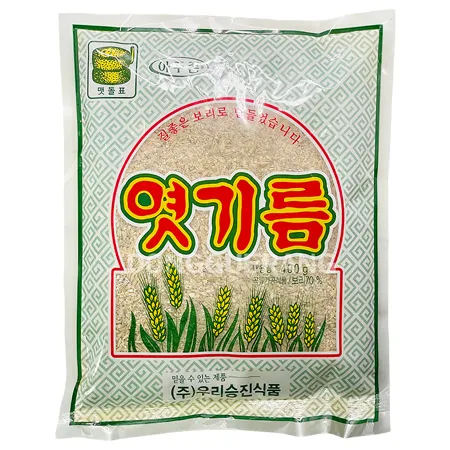 엿기름(승진) 400g