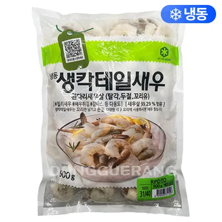 생칵테일새우(두절31-40) 이미지