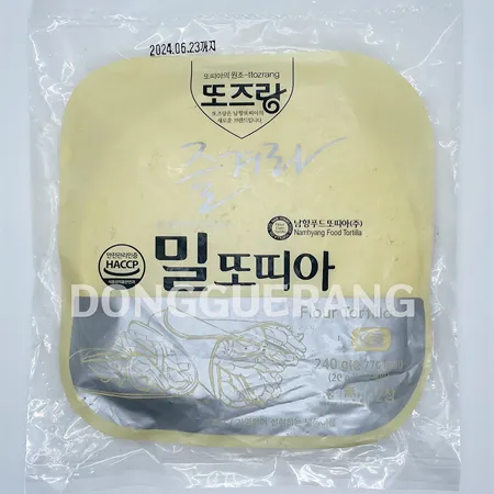 또즈랑 밀또띠아(남향/6호) 이미지
