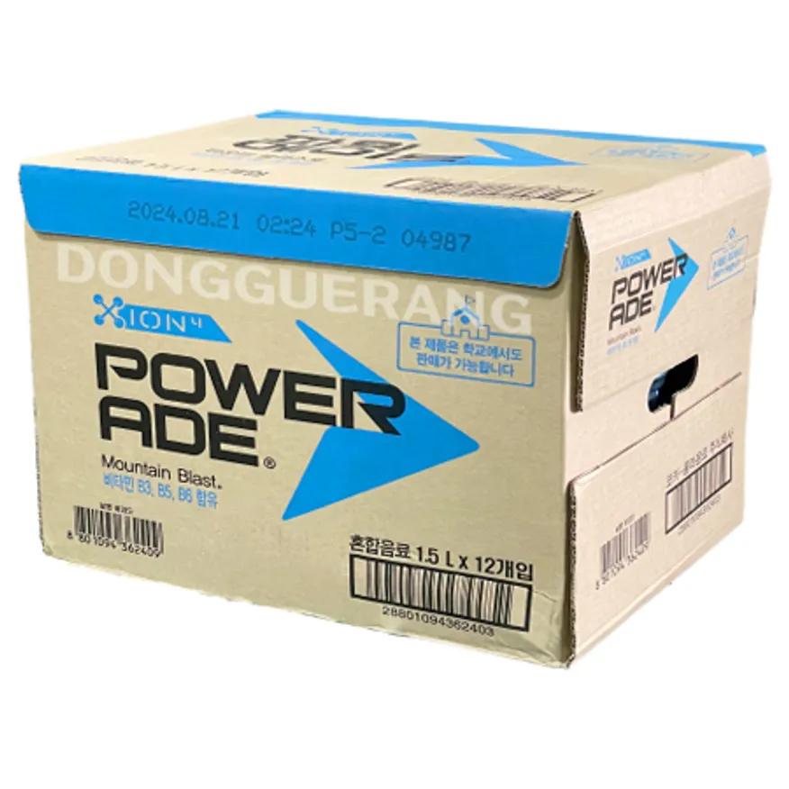 파워에이드(PET) 이미지