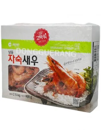 자숙새우(60미/2.5kg) 이미지