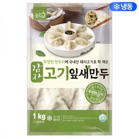 굿프랜즈 감자고기잎새만두 1kg
