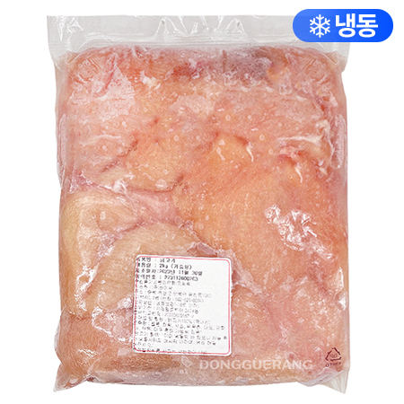 닭가슴살(국산/냉동)