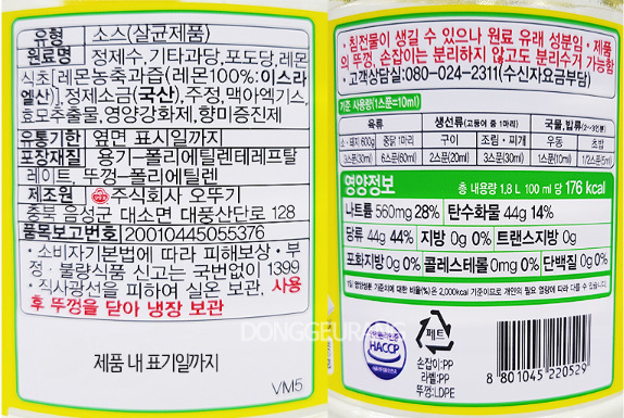상품정보제공고시