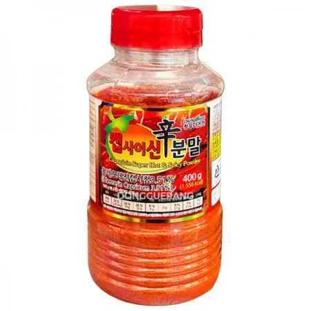 캡사이신(분말/청우)