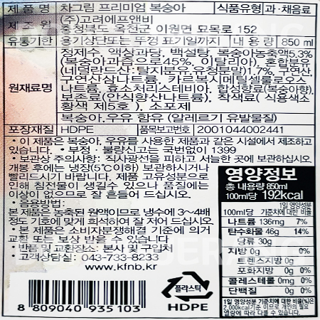 상품정보제공고시