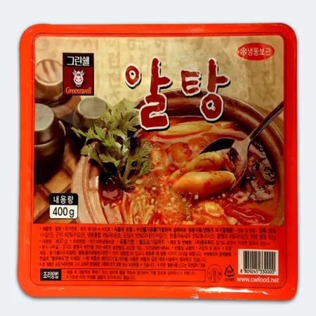 알탕(그린쉘) 이미지