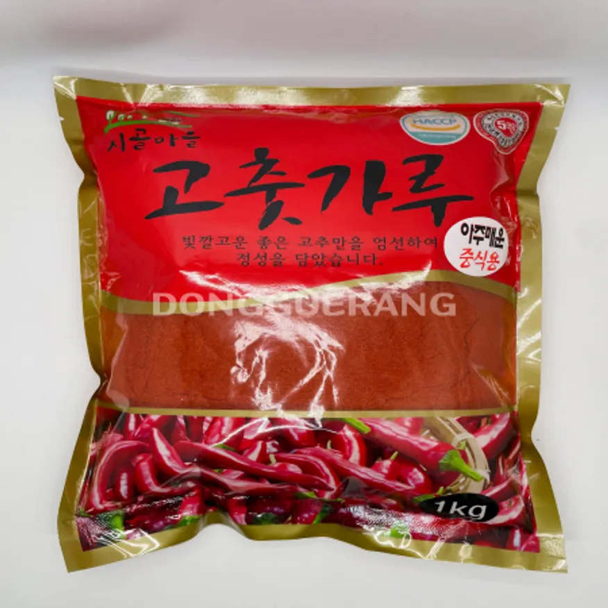 청양고추가루(중국산/중식용) 이미지