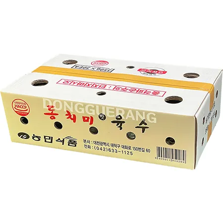 냉면육수(농민/동치미)