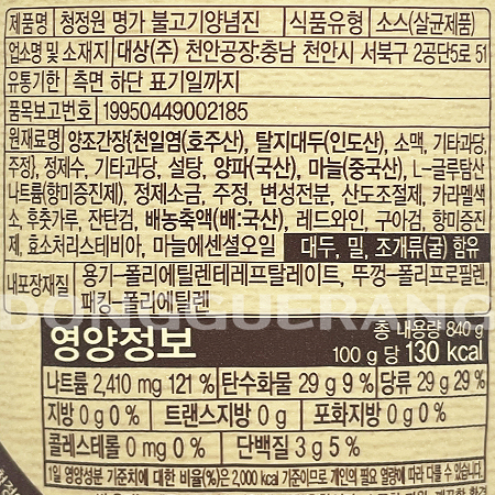 상품정보제공고시