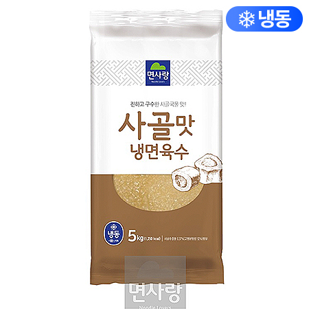 면사랑 사골맛 냉면육수(냉동) 5kg