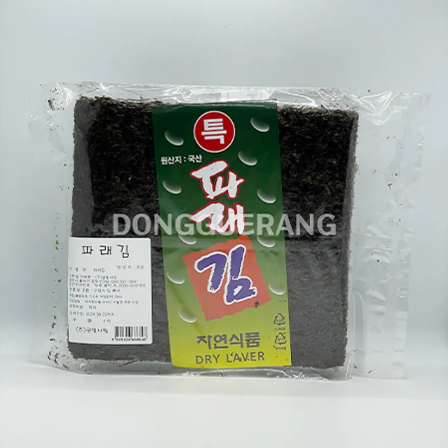 김(파래/청태) 이미지