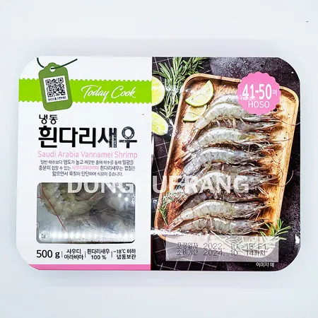 대하(50P) 이미지