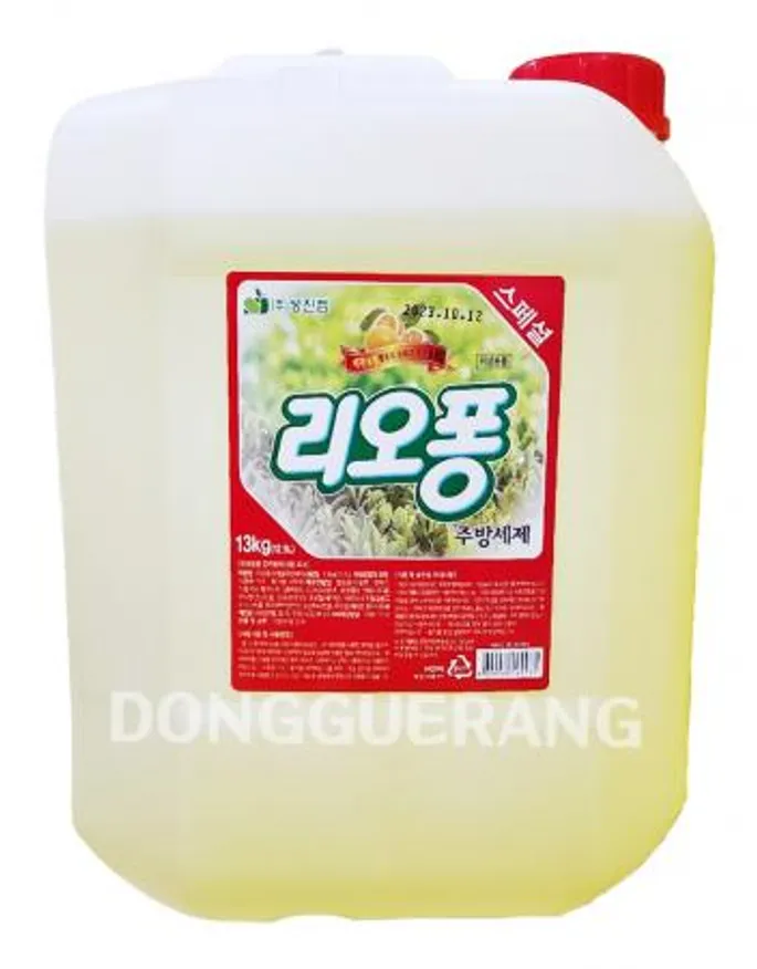 물비누(스페셜리오퐁/빨강뚜껑) 이미지