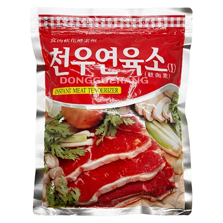 천우연육소 이미지