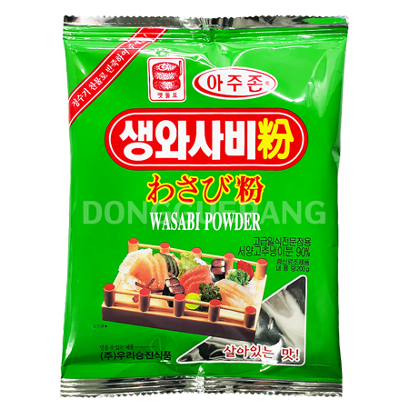 생와사비분(승진)