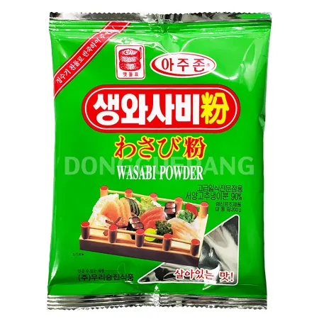 생와사비분(승진)