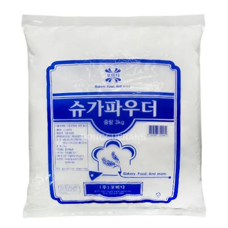 슈가파우더 이미지