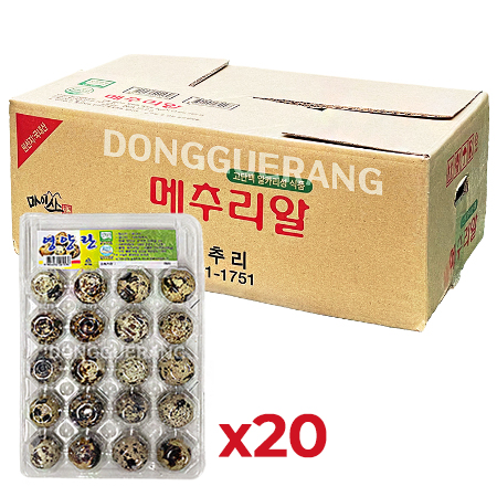 메추리알(영양란/국내산/무항생제) BOX(20알/20케이스)