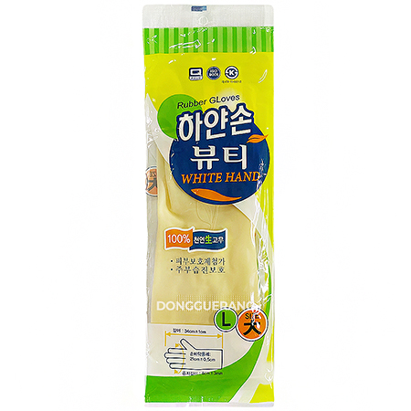 하얀손뷰티 고무장갑 (아이보리/大/21*34cm) ea