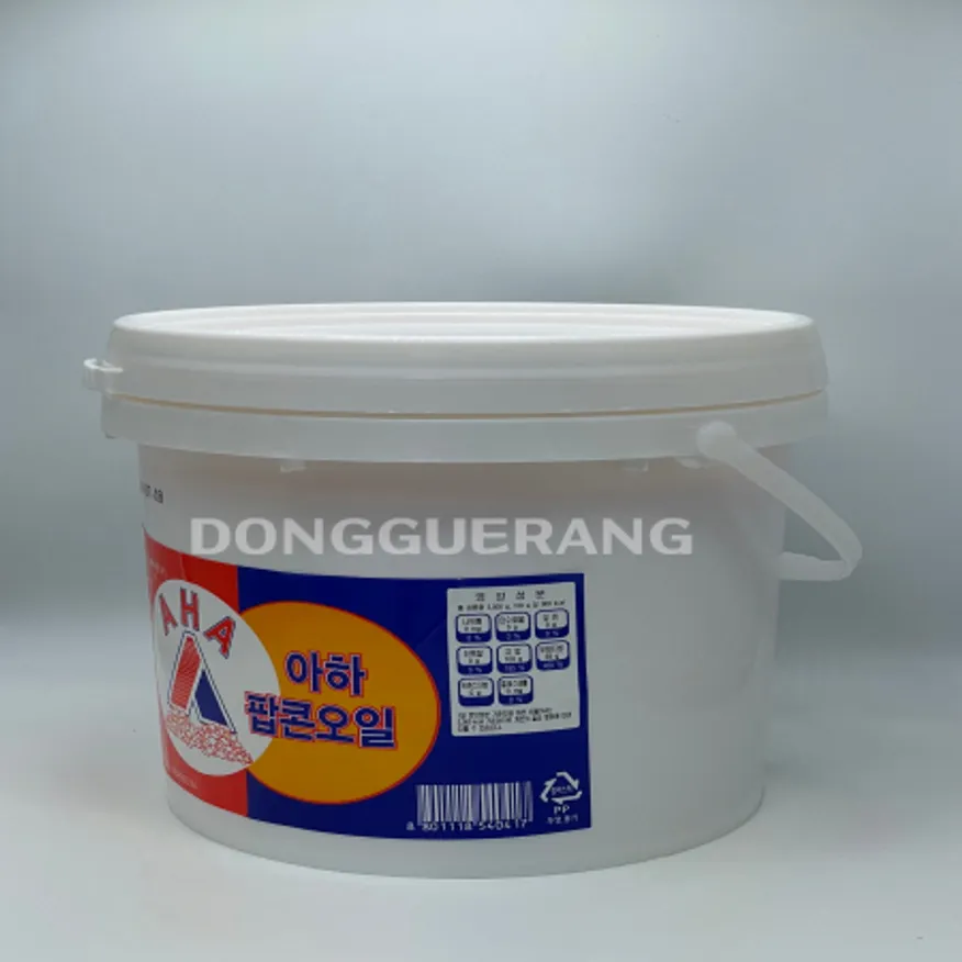 팝콘오일 이미지