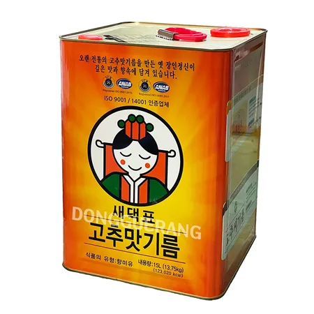 고추맛기름(새댁표)