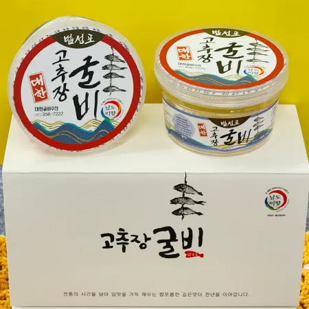 영광 굴비 굴비로 만든 고추장굴비 200g+200g