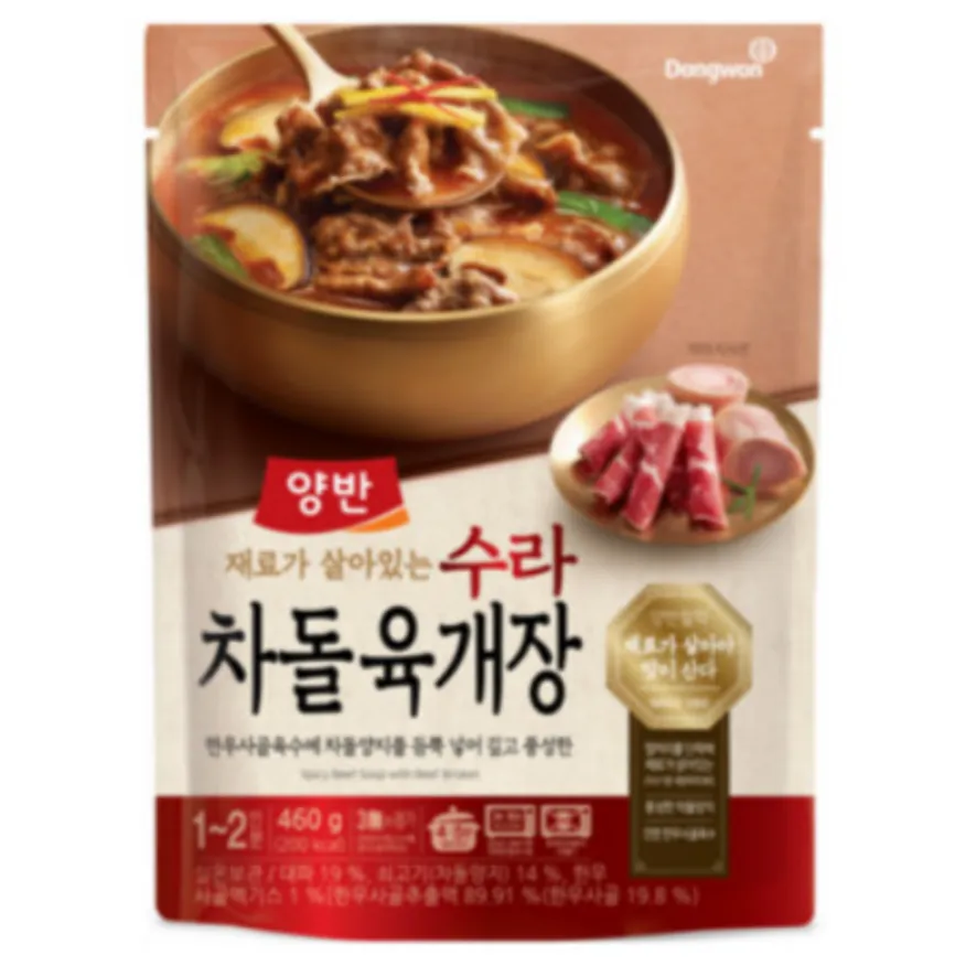 양반 수라 차돌 육개장 460G 동원 이미지