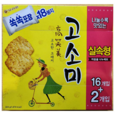 고소미 324G 오리온
