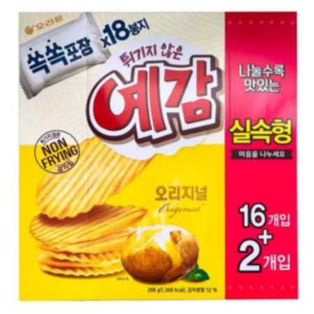 예감 오리지널 288G 오리온