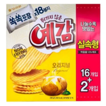 예감 오리지널 288G 오리온