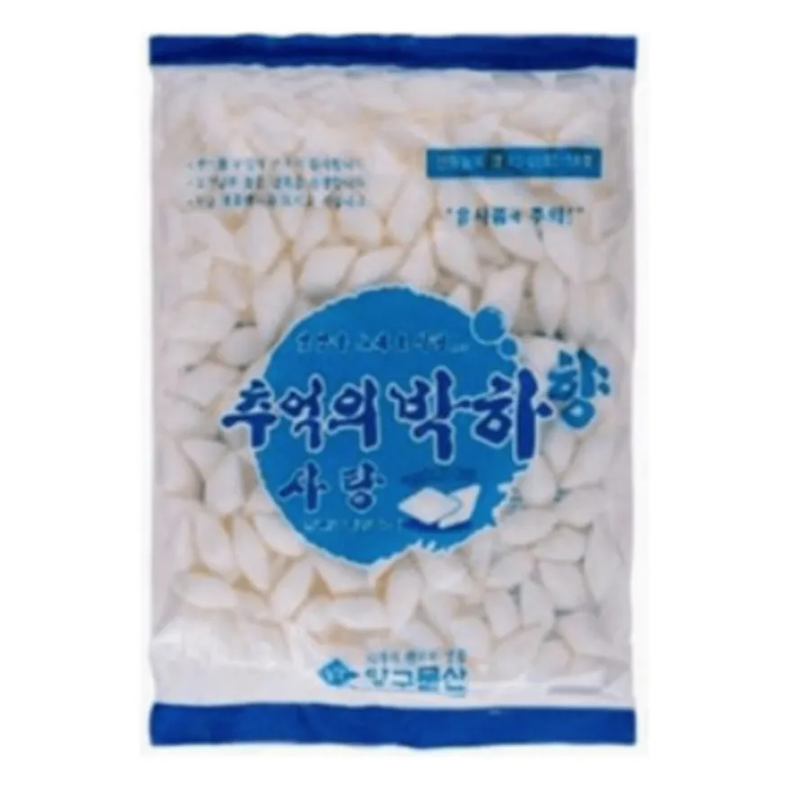 박하사탕 700G 양구식품 이미지