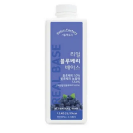 리얼 블루베리 베이스 1.2KG 런던브릭스 이미지