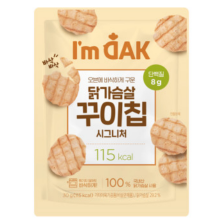 닭가슴살 꾸이칩 시그니처 30G 아임닭