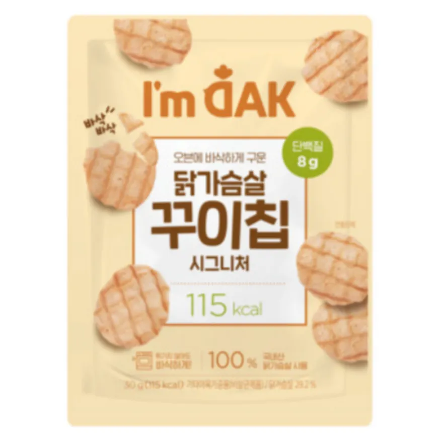 닭가슴살 꾸이칩 시그니처 30G 아임닭 이미지