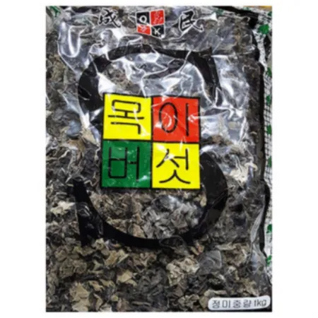 건조 목이버섯 1KG