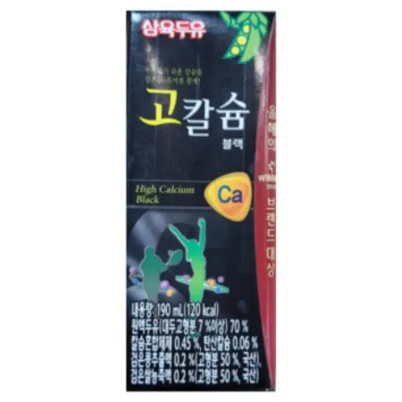 고칼슘 블랙 두유 1BOX 190ML X 24개입 삼육