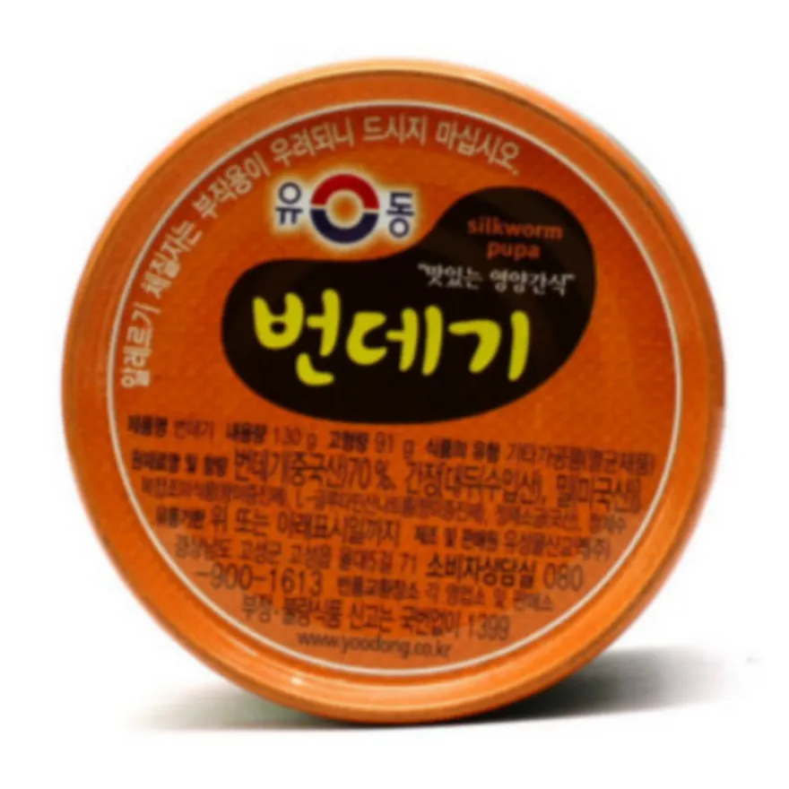 번데기 130G 유동 이미지