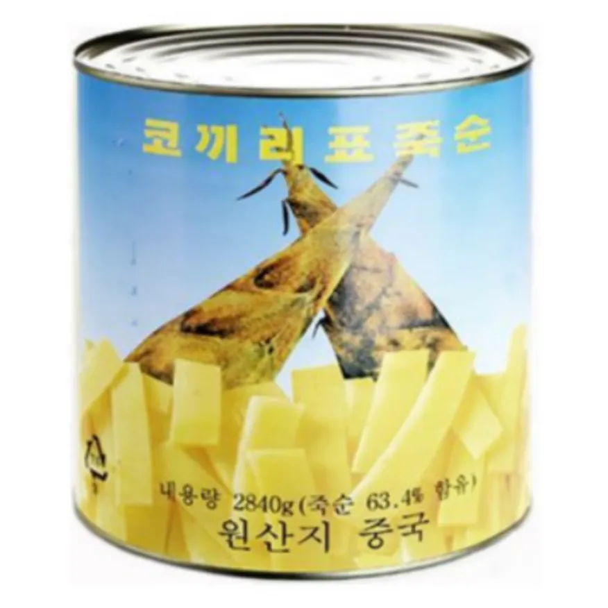 죽순 편 2.8KG 코끼리 이미지