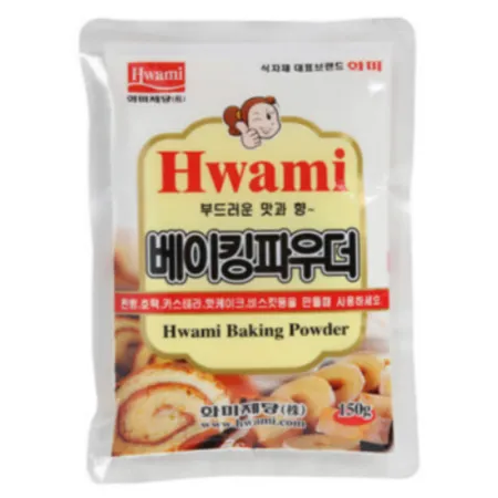 베이킹 파우더 150G 화미
